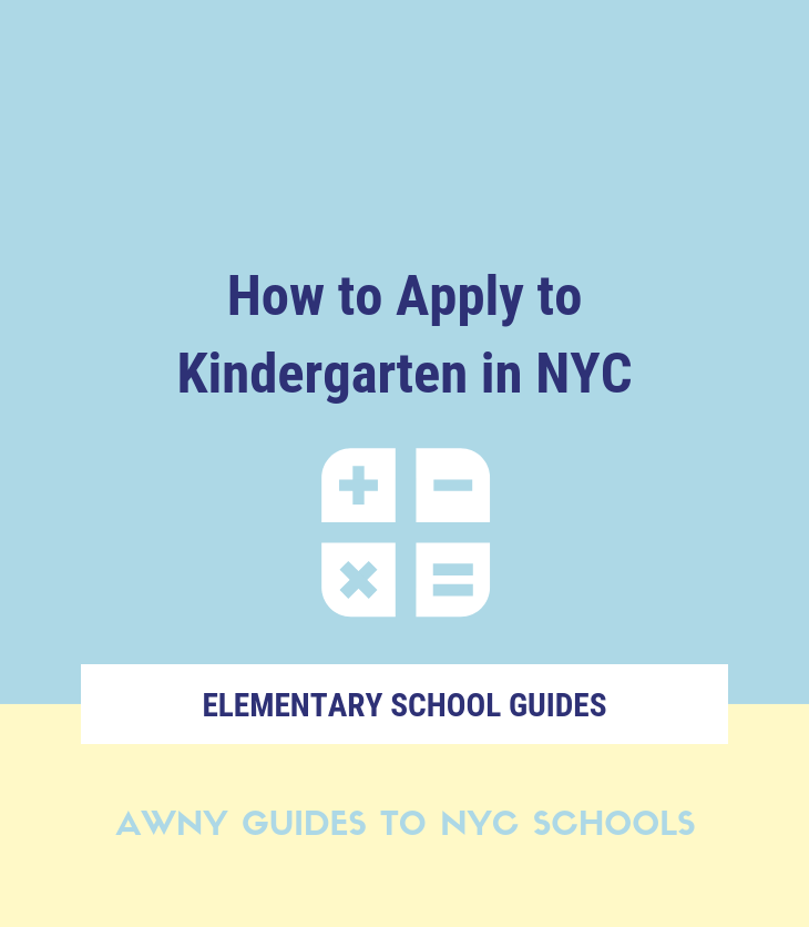 NYC elementary school kindergarten