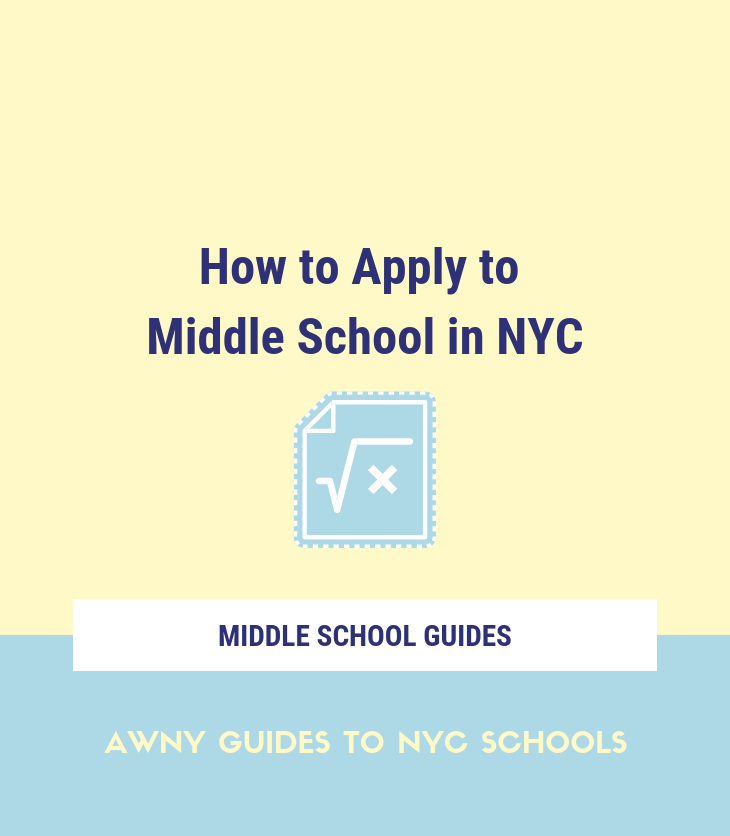 apply to public middle school New York